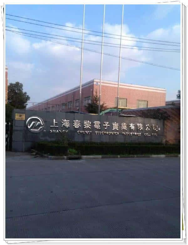 薩震節(jié)能空壓機(jī)客戶案例