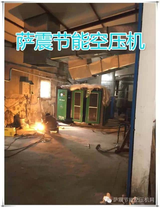 薩震節(jié)能空壓機(jī)