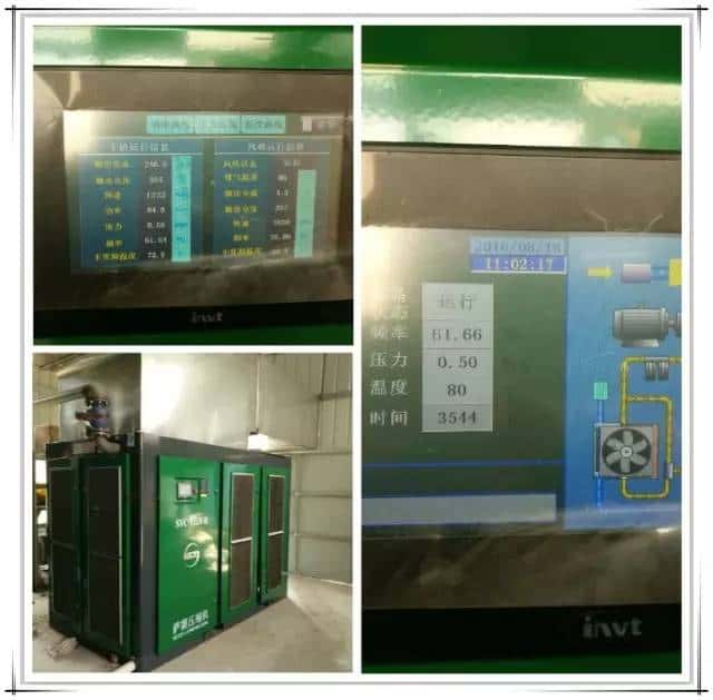 薩震節(jié)能空壓機控制面板