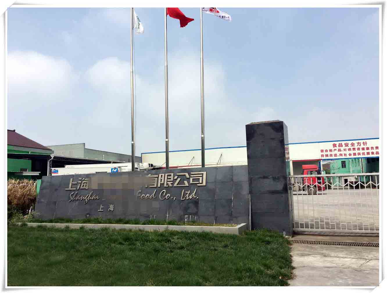 �_��(ji��)�ܿՉ��C(j��)ʳƷ�ИI(y��)�͑�����