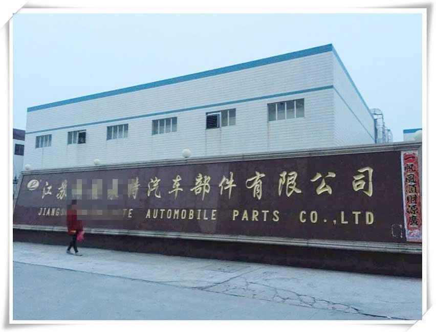 薩震節(jié)能空壓機(jī)汽車零部件用戶