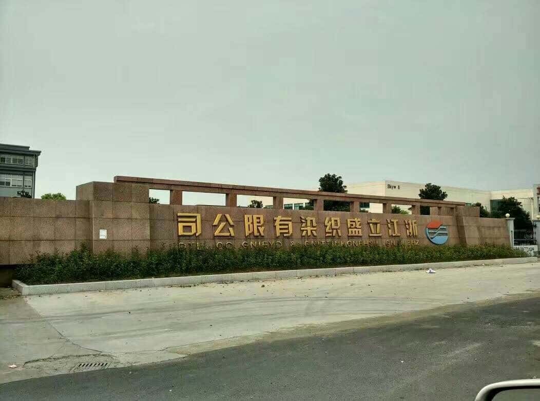 �_��(ji��)�ܿՉ��C�͑�����-�㽭��ʢ��Ⱦ���޹�˾