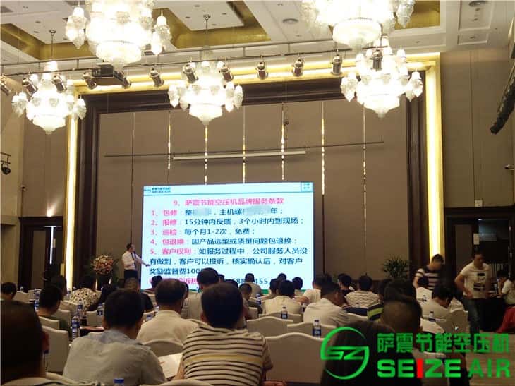 薩震節(jié)能空壓機品牌服務介紹