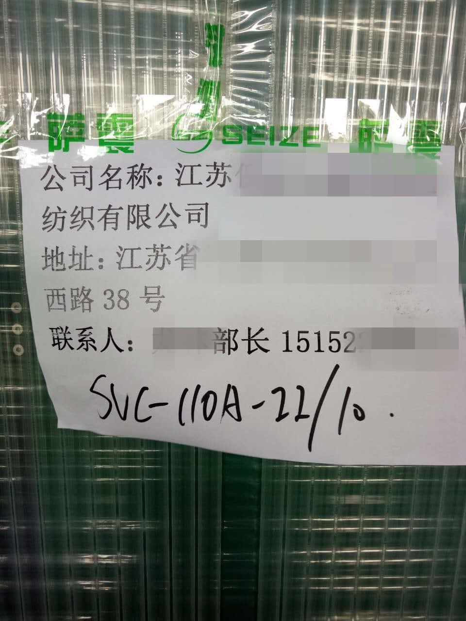 �_��110kw����׃�l�p��(j��)���s�ݗU�Չ��C(j��)