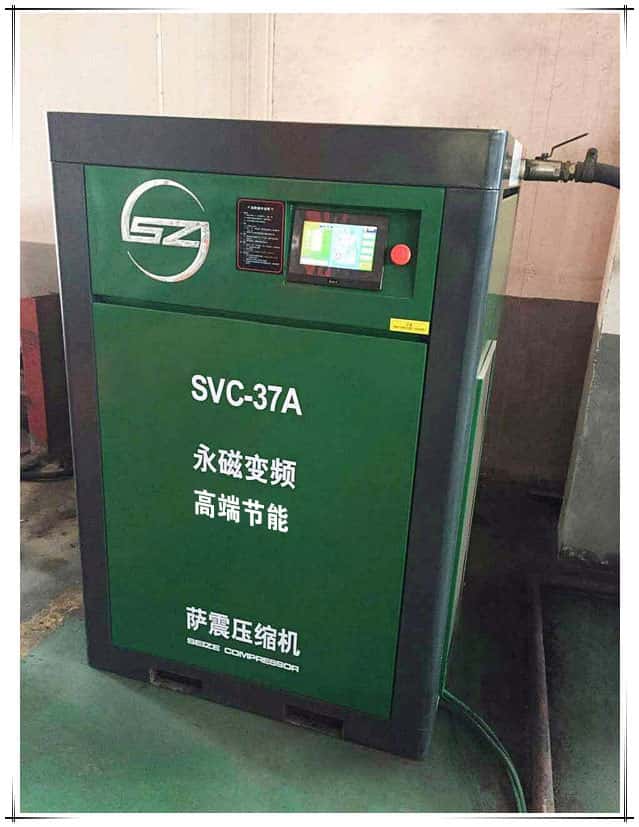 37kw空壓機(jī)