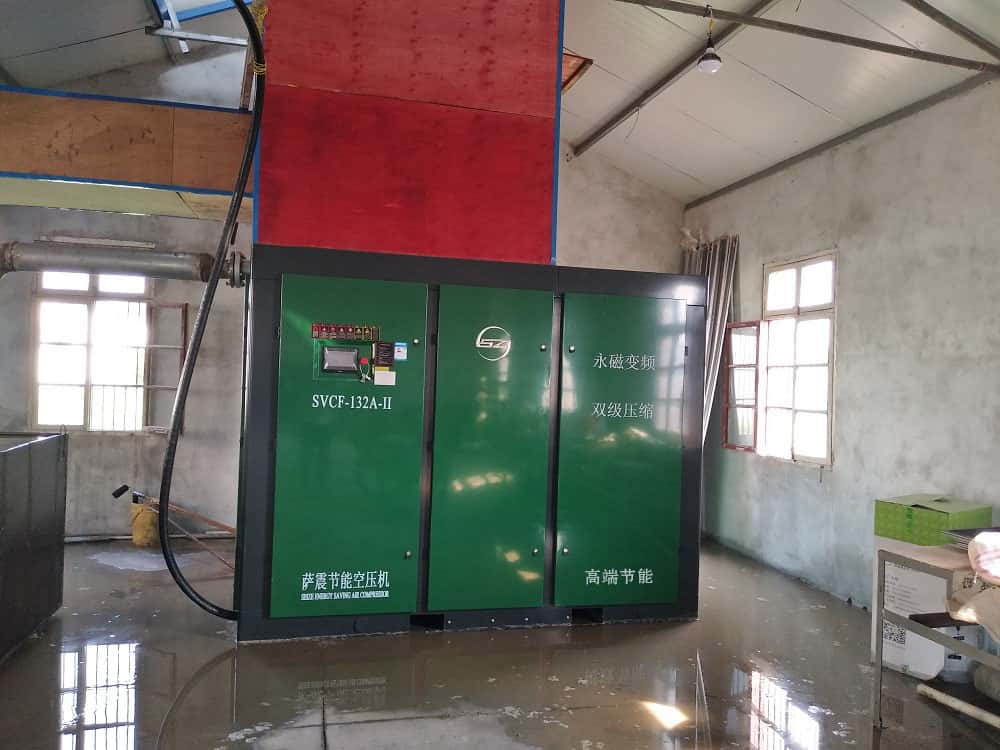 薩震132kw永磁變頻雙級(jí)壓縮螺桿空壓機(jī)