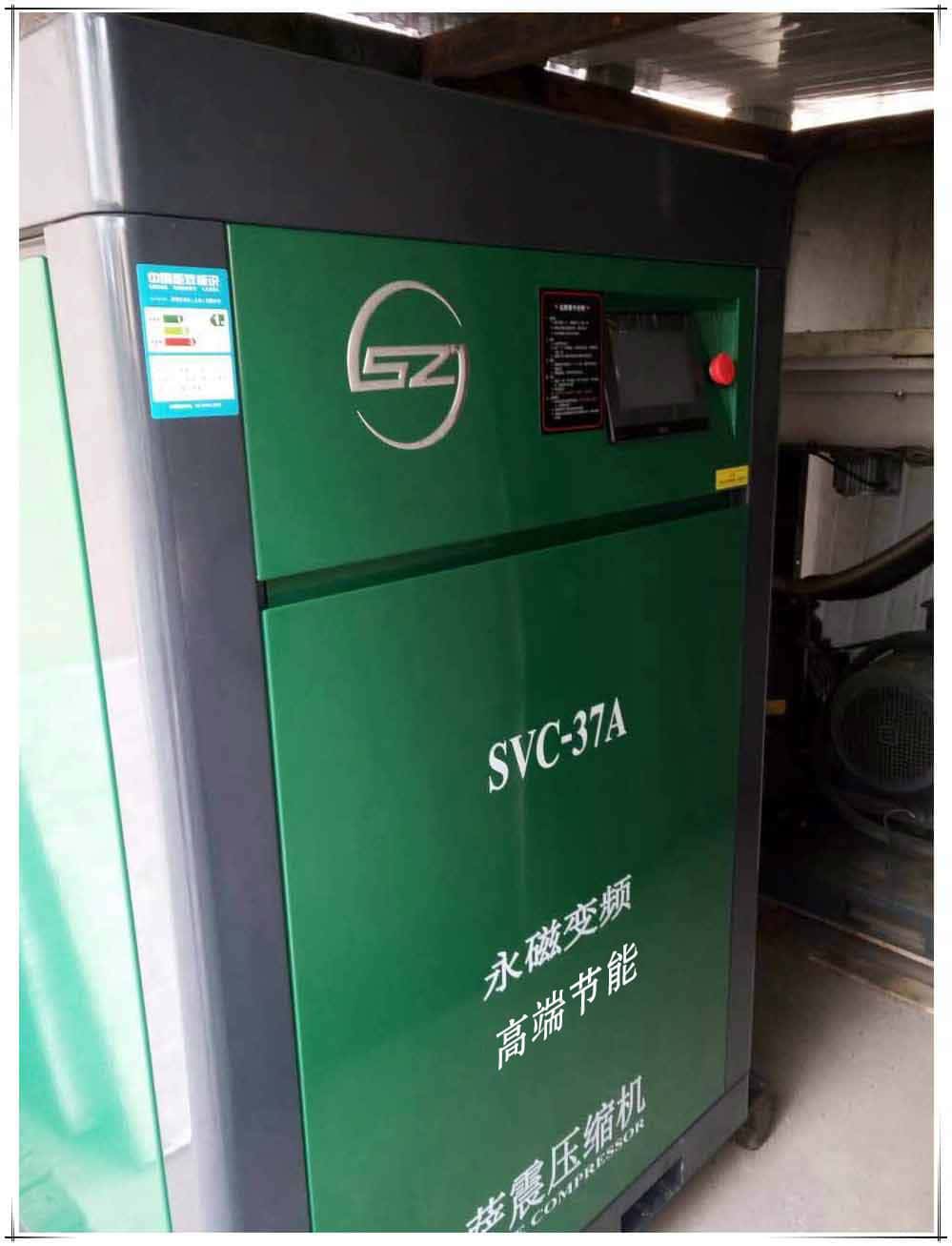 薩震永磁變頻37kw空壓機(jī)