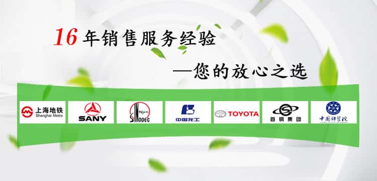 薩震高端節(jié)能空壓機