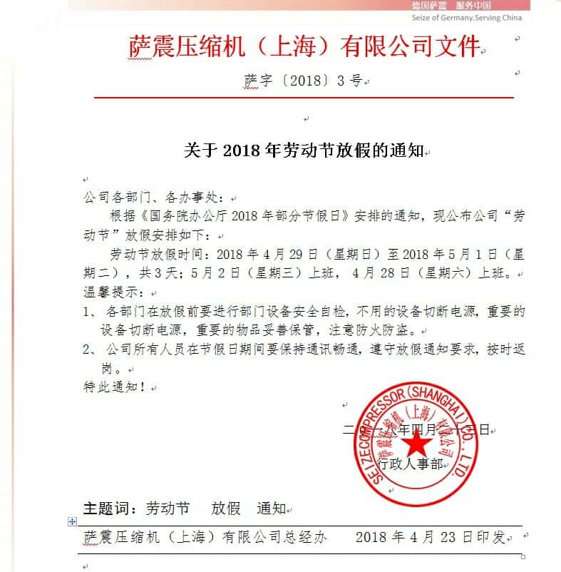 �_��(ji��)�ܿՉ��C(j��)5.1�ڄ�(d��ng)��(ji��)�ż�֪ͨ