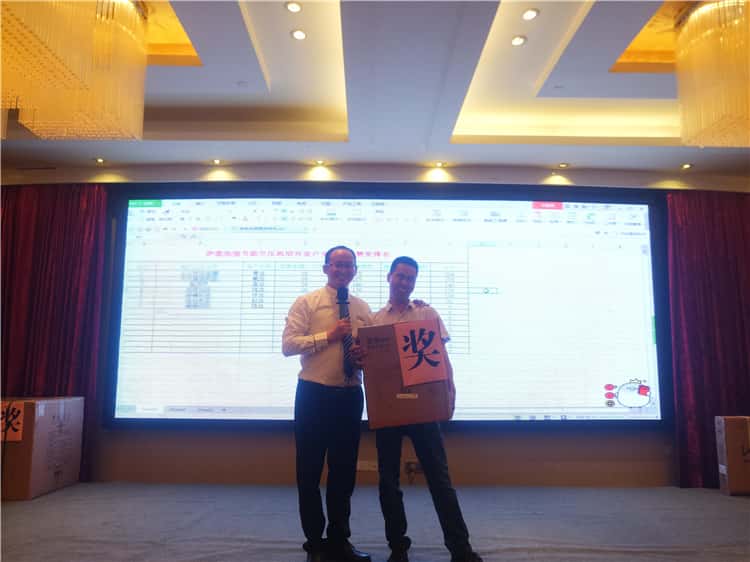 薩震節(jié)能空壓機客戶答謝會獲獎者