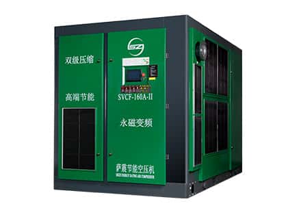 永磁變頻空壓機(jī) 雙級壓縮空壓機(jī) 空壓機(jī)型號