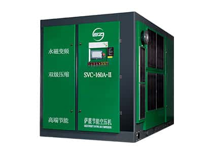 永磁空壓機(jī) 永磁變頻空壓機(jī) 雙級(jí)壓縮空壓機(jī)