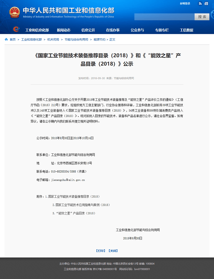 �Չ��C(j��)��Ч֮��