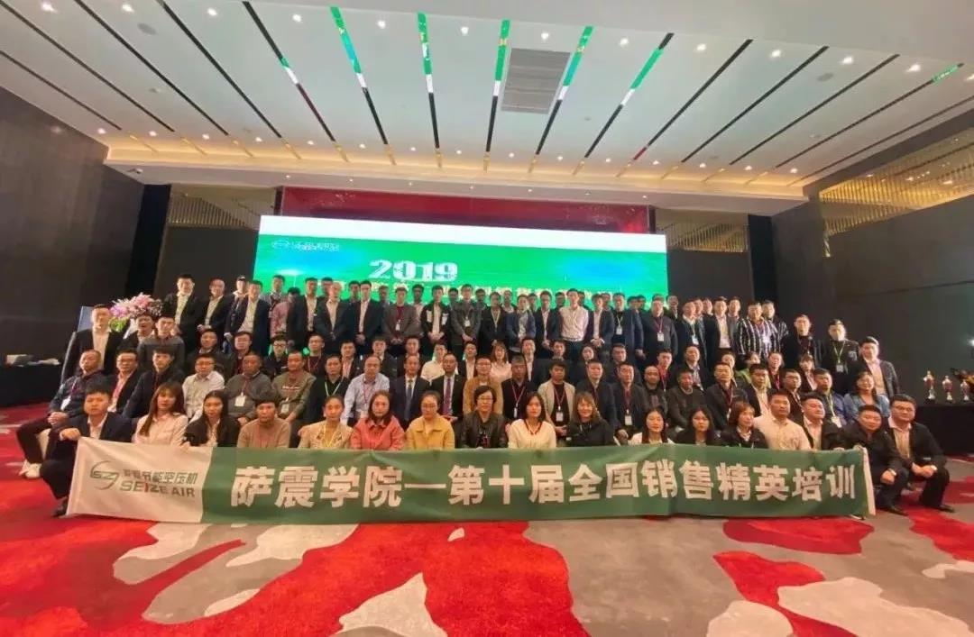 薩震節(jié)能空壓機