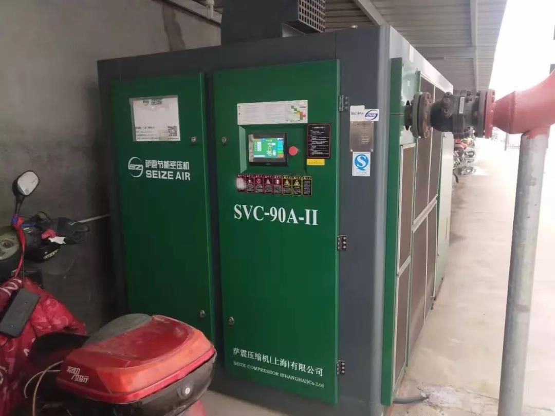 薩震永磁變頻雙級壓縮節(jié)能空壓機