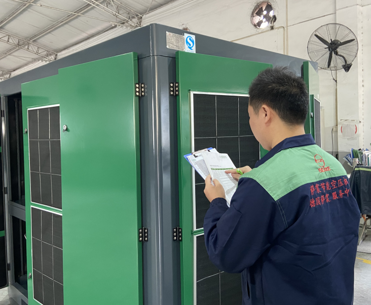 薩震節(jié)能空壓機(jī)優(yōu)秀員工