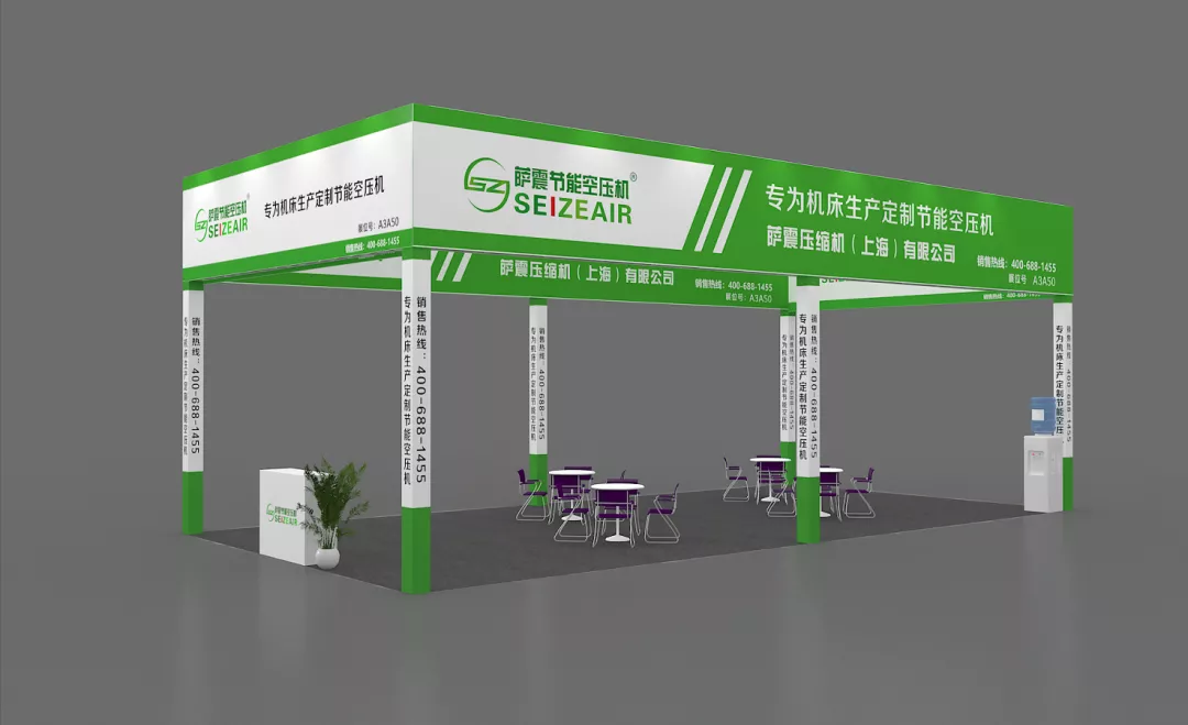 薩震智能節(jié)能空壓機