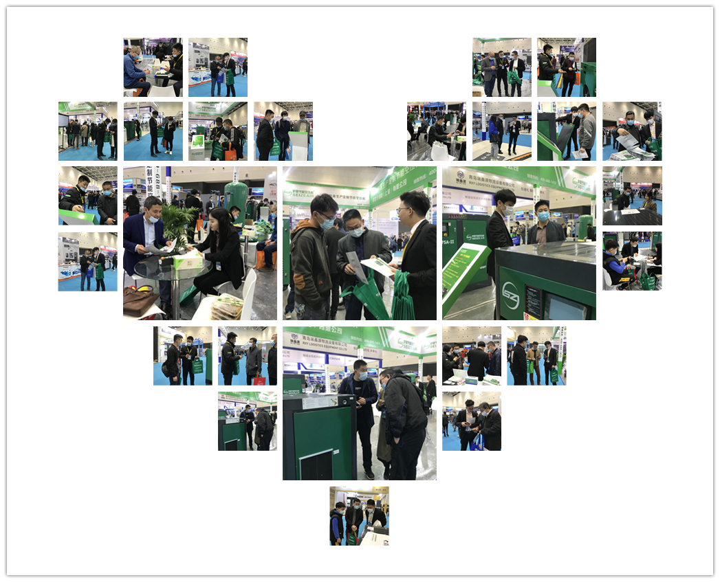 薩震智能節(jié)能空壓機