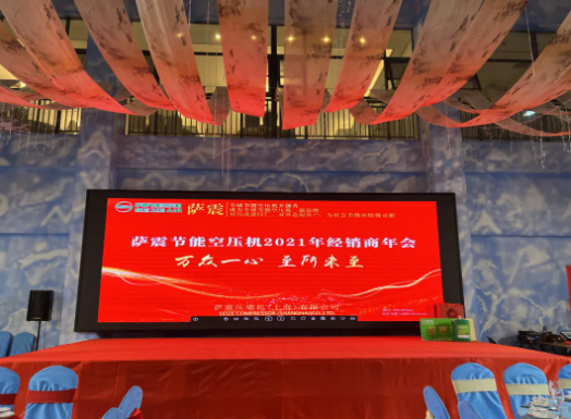 2021���_��(ji��)�ܿՉ��C(j��)��(j��ng)�N�����(hu��)�ɹ����_��