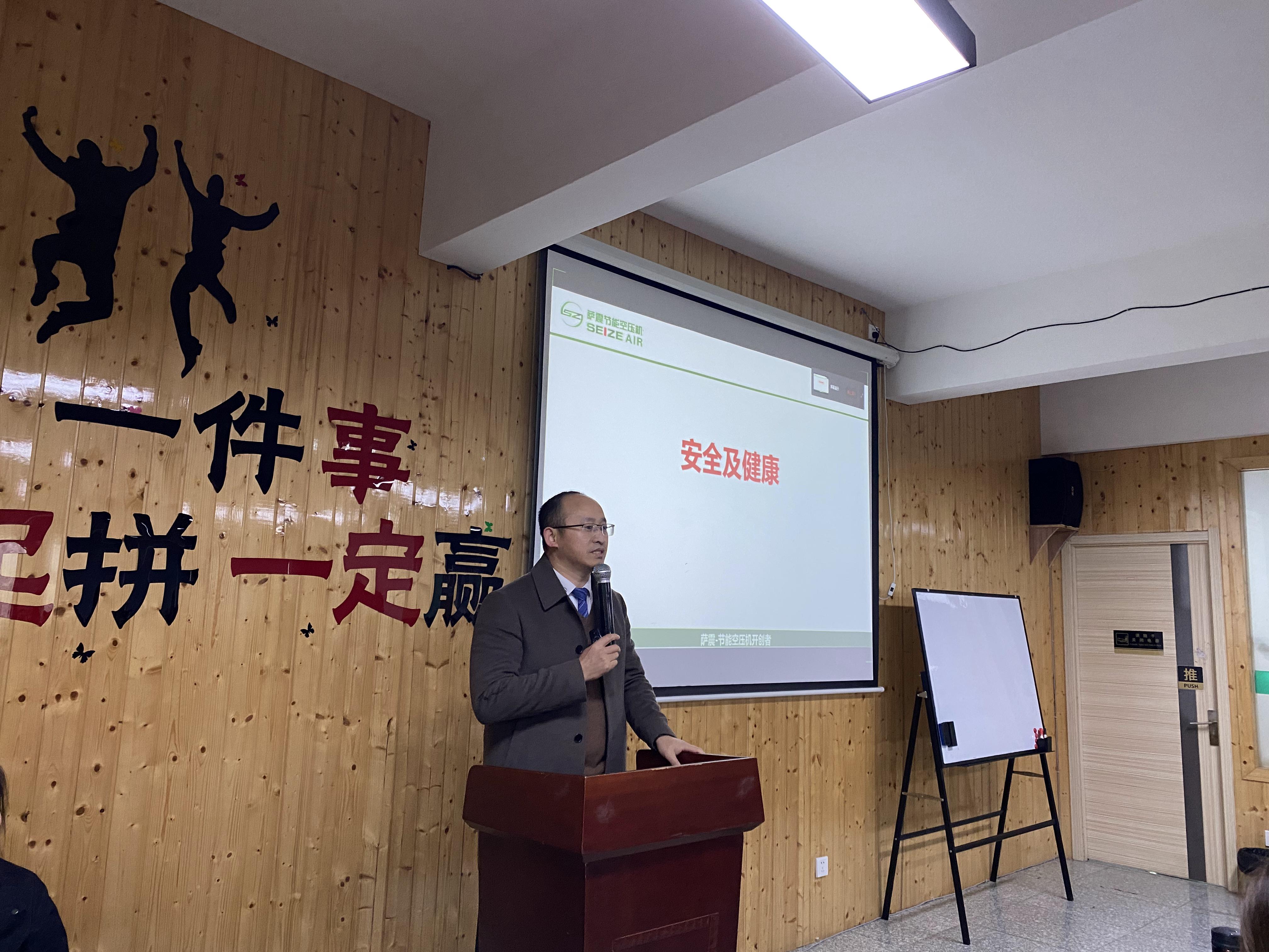 薩震節(jié)能空壓機總經(jīng)理程紅星