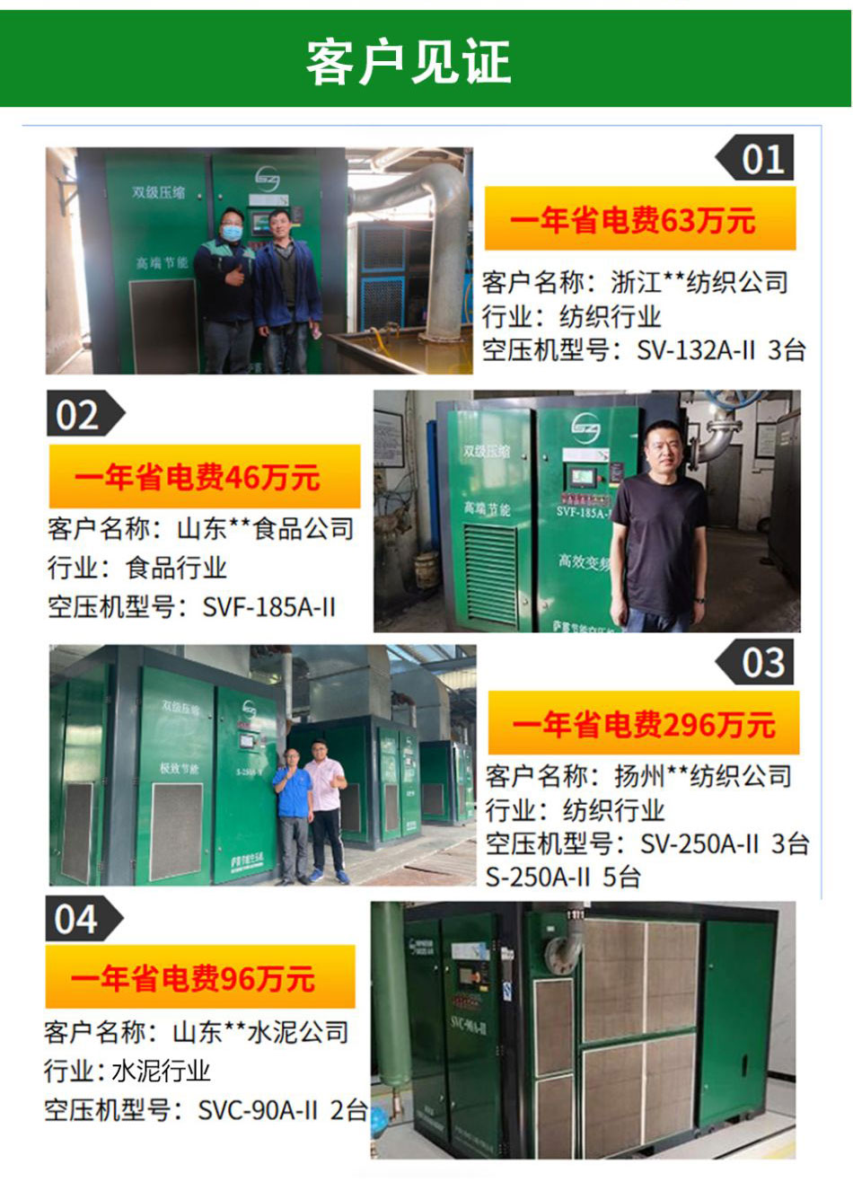 �_��(ji��)�ܿՉ��C(j��)�o(w��)�͜u��(1)_08