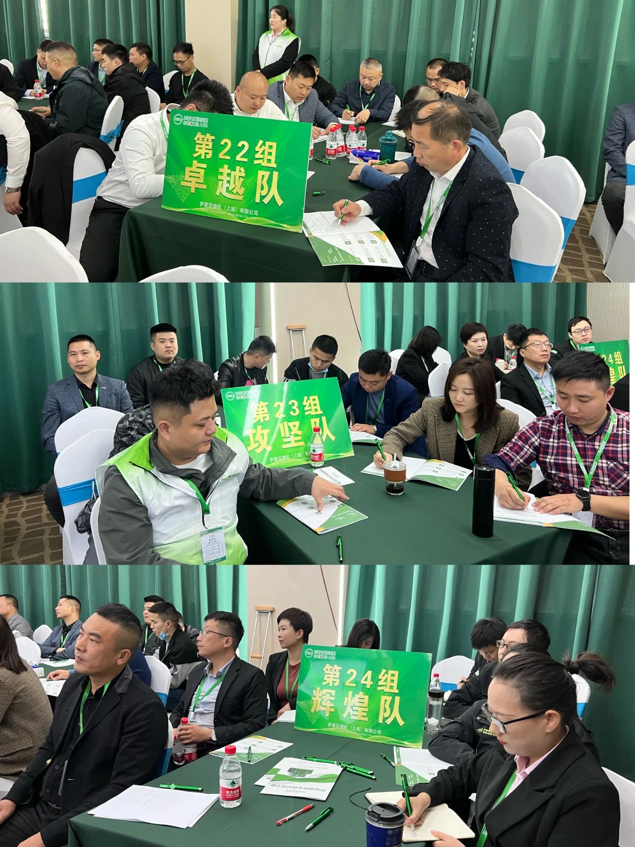 �_���WԺ��ʮ����ȫ���N�۾�Ӣ��Ӗ�A�M�ɹ���