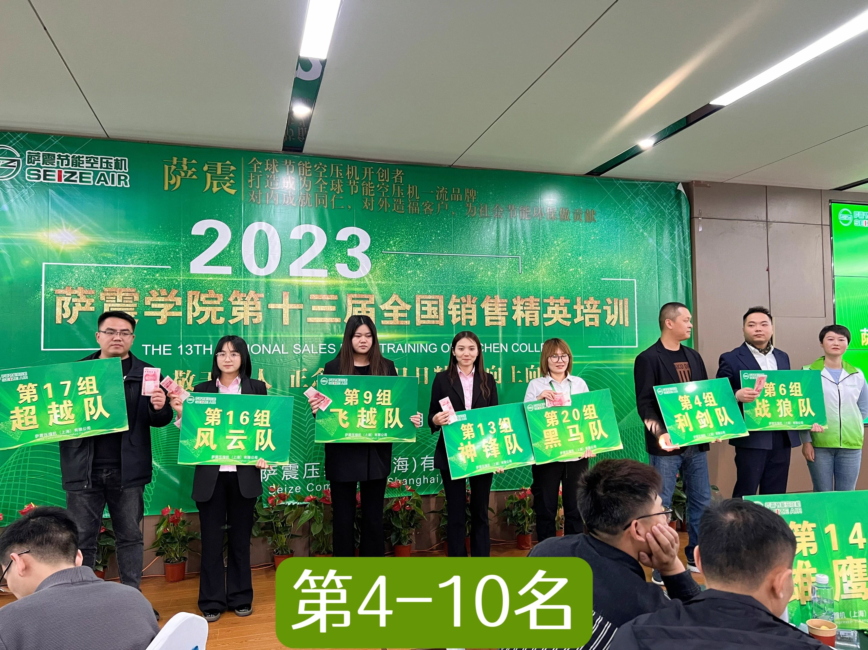 �_���WԺ��ʮ����ȫ���N�۾�Ӣ��Ӗ�A�M�ɹ���