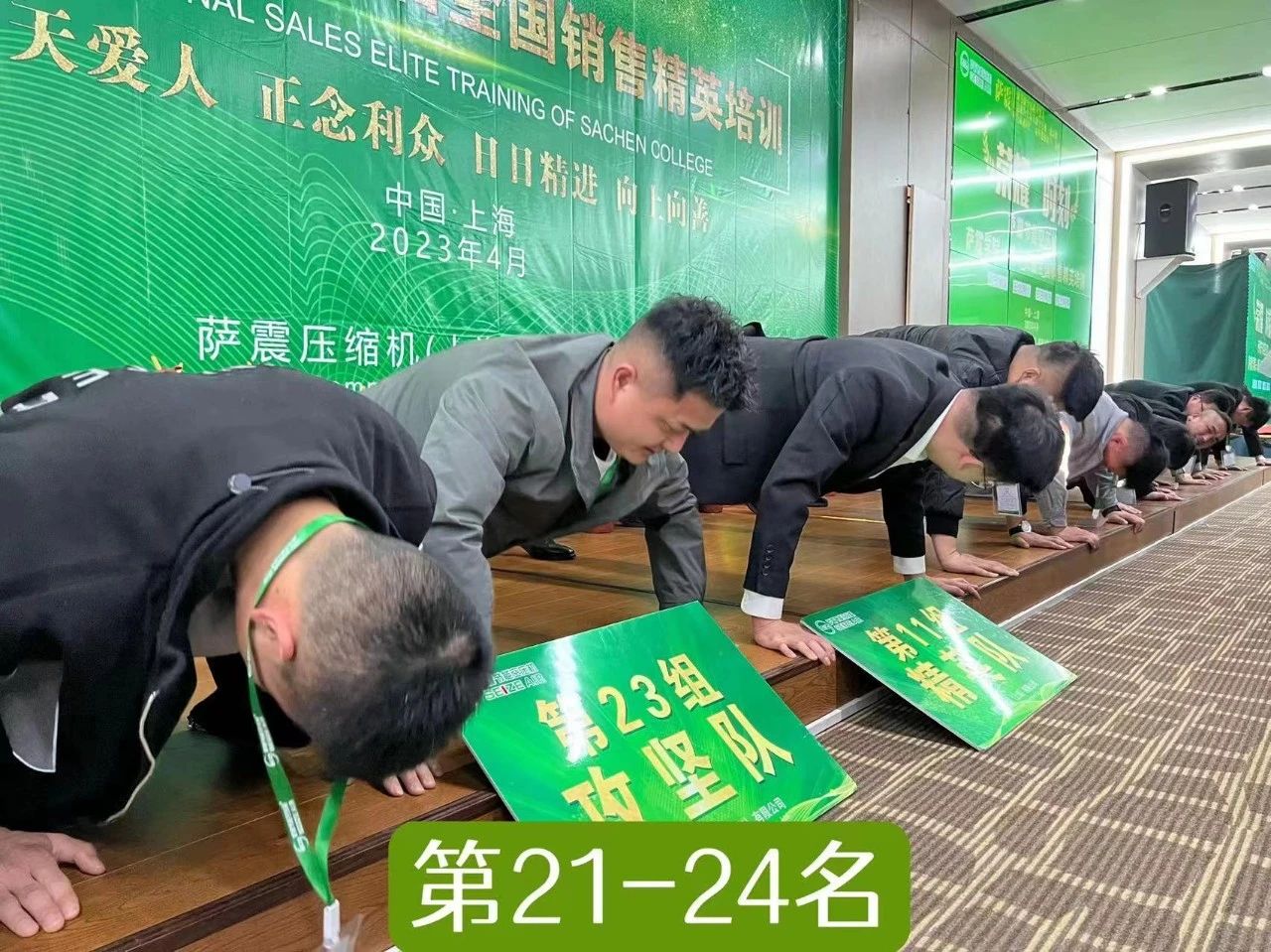 �_���WԺ��ʮ����ȫ���N�۾�Ӣ��Ӗ�A�M�ɹ���