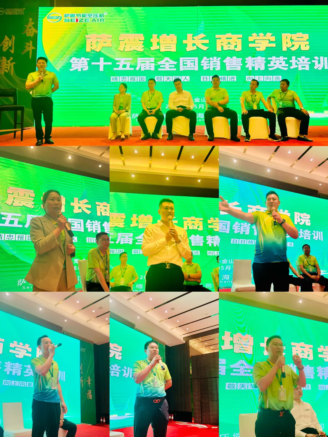 �Ϻ��_��(ji��)�ܿՉ��C�N����Ӗ-�_�����L�̌WԺ