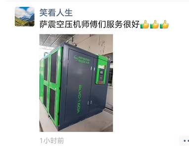 �Ϻ��_��(ji��)�ܿՉ��C(j��)����(w��)-�͑��u(p��ng)�r(ji��)