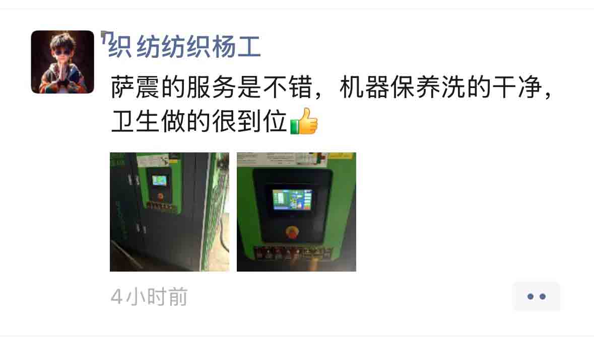 �Չ��C�S�޷���-�Չ��C���B(y��ng)-�Չ��C�ۺ󌣘I(y��)